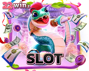 สล็อตแตกง่าย 22WINZ