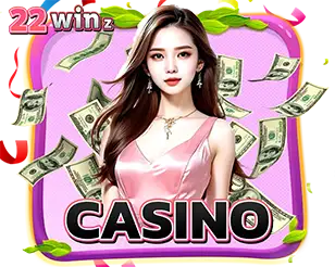 เดิมพันคาสิโนตัวจริง เจ้าใหญ่ ทุนหนา ไม่มีอั้น 22WINZ